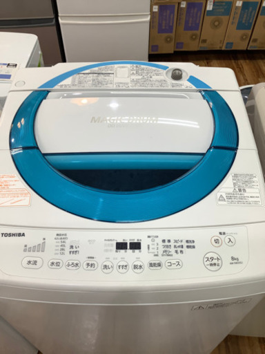 東芝(TOSHIBA) 洗濯機 9.0kg 2017年製