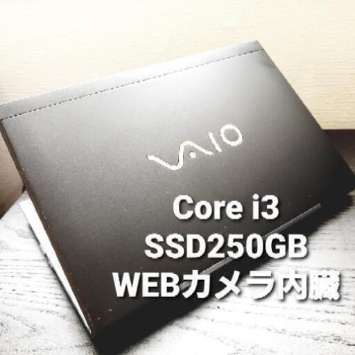 vaio Core i3 SSD WEBカメラ 薄型モデル office