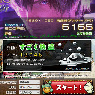 受付終了】【美品・訳あり】オフィス搭載 第4世代コアi3-4170 ライト 