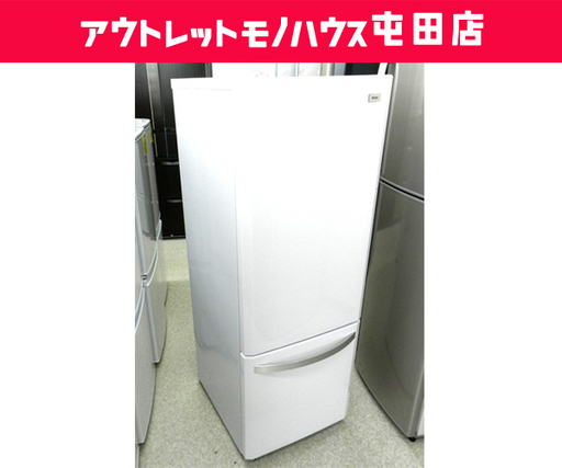 100Lクラス 冷凍冷蔵庫 168L 2ドア 2015年製 JR-NF170Ｋ ハイアール ☆PayPay(ペイペイ)支払い対応！ ☆札幌市 北区 屯田