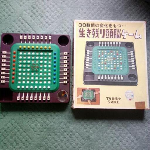 生き残り頭脳ゲーム しゅうまい 札幌のボードゲームの中古あげます 譲ります ジモティーで不用品の処分