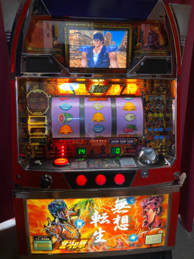 スロット実機 初代北斗の拳 コイン不要機