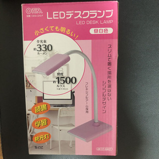 大塚駅LED デスクライト