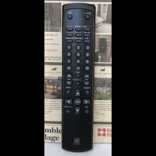 除菌済み Byd Sign バイデザイン テレビ リモコン Rc T07dj 黒ねこ プロフ必見 水海道の家電の中古あげます 譲ります ジモティーで不用品の処分