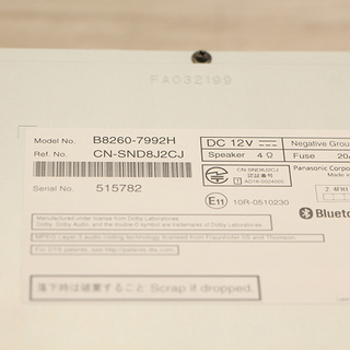 動作未確認 日産純正 カーナビゲーション メモリーナビ パナソニック MM319D-W B8260-7992H-NP(A348wY)