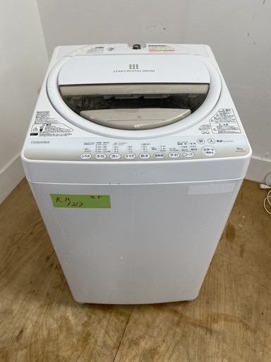 東芝　洗濯機　6kg　2014年製　東京　神奈川　格安配送　ka127