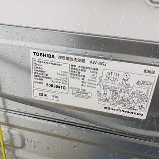 東芝　洗濯機　6kg　2014年製　東京　神奈川　格安配送　ka127 東芝 洗濯機 6kg 2014年製 東京 神奈川 格安配送 ka127