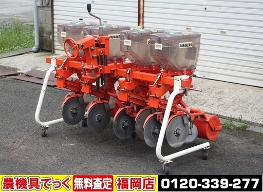 【SOLD OUT】サン機工 施肥播種機 さばける号 麦 キャスター付【農機具でっく】【福岡】【その他農機具】