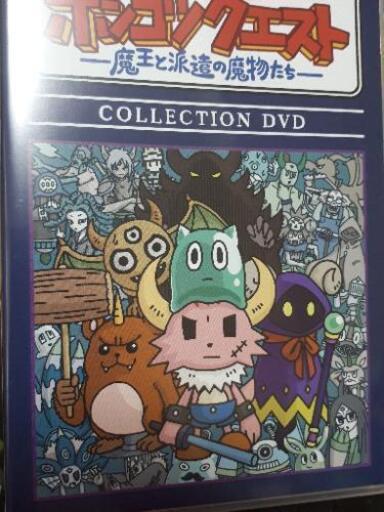 ★ポンコツクエスト  dvd  2枚組