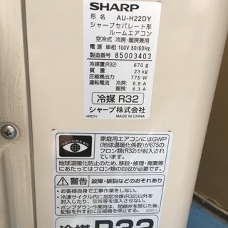☆中古 激安！！大阪取引限定☆　※保証期間3ヶ月　 SHARP　ルームエアコン　2.2ｋｗ　AY-H22D-W形　2018年製　KG003　￥28,000！！　