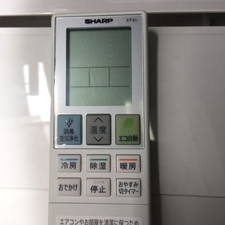 ☆中古 激安！！大阪取引限定☆　※保証期間3ヶ月　 SHARP　ルームエアコン　2.2ｋｗ　AY-H22D-W形　2018年製　KG003　￥28,000！！　