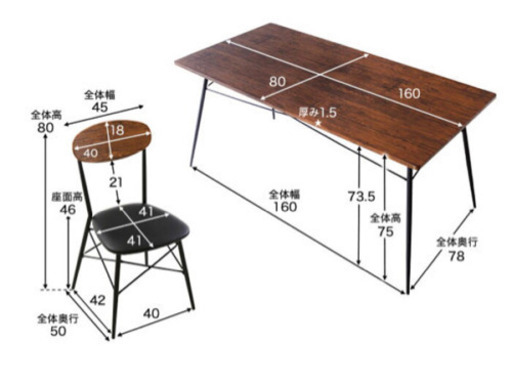 テーブルセット 全7点 美品 【公式通販】