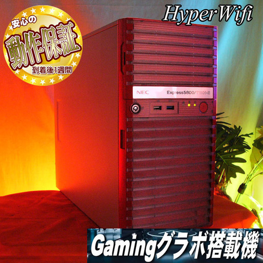 ★特価品★ハイパー無線　NECゲーミング★フォートナイト◎