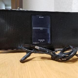 【取引中】Panasonic Bluetoothスピーカー