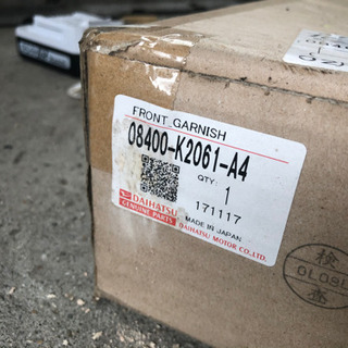 L675S ミラココア 純正オプションフロントロアガーニッシュ