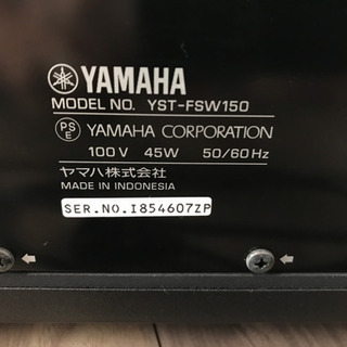 ヤマハ　YAMAHA サブウーファー　YST-FSW150