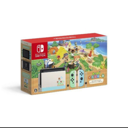 新品 未使用 Nintendo Switch あつまれ どうぶつの森 セット