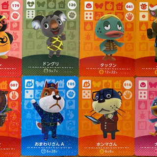 あつまれどうぶつの森　amiiboカード　合計38枚