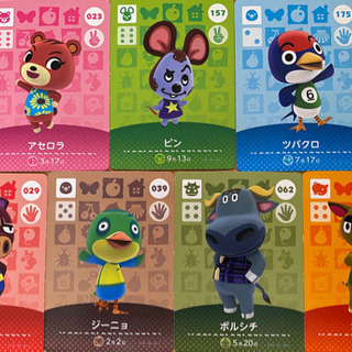 あつまれどうぶつの森　amiiboカード　合計38枚