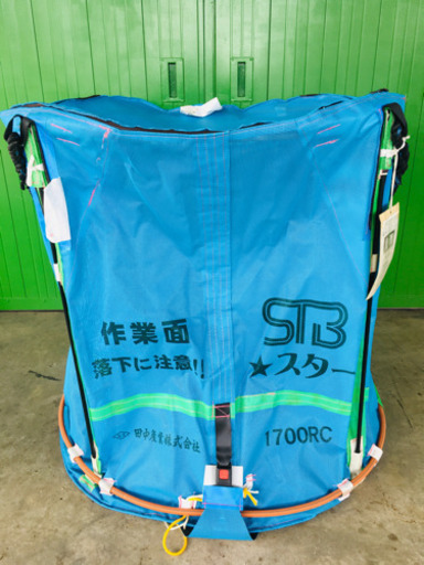 田中産業　グレンバッグ　籾バッグ　中古