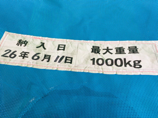 田中産業 グレンバッグ 籾バッグ 