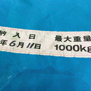 田中産業　グレンバッグ　籾バッグ　中古