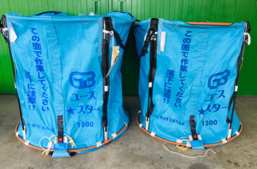田中産業　グレンバッグ　籾バッグ　2個セット　中古
