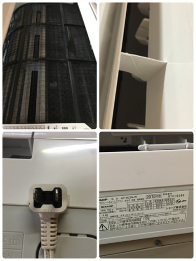 A1【分解洗浄済み】SHARP 2.2kwエアコン AY-H22N-W 【公式通販】
