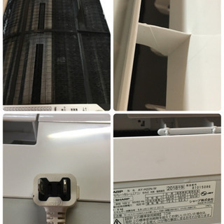 A1【分解洗浄済み】SHARP 2.2kwエアコン AY-H22N-W