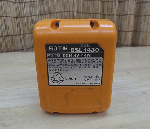 日立工機 純正バッテリ 蓄電池 14 4v Bsl1430 44wh Hitachi リチウムイオン電池 バッテリー 札幌市 豊平区 平岸 モノハウス 平岸 中の島のその他の中古あげます 譲ります ジモティーで不用品の処分