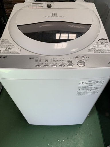 絶妙なデザイン TOSHIBA 5.0kg 洗濯機　AW-5G6 洗濯機