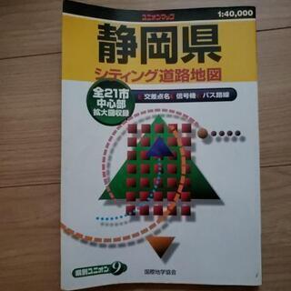 無料♪静岡県　シティング道路地図