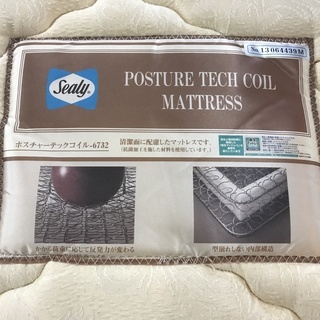 無印良品　シーリー　ダブルベッド