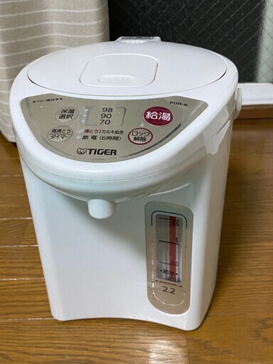 【予約済み】電気ポッド
