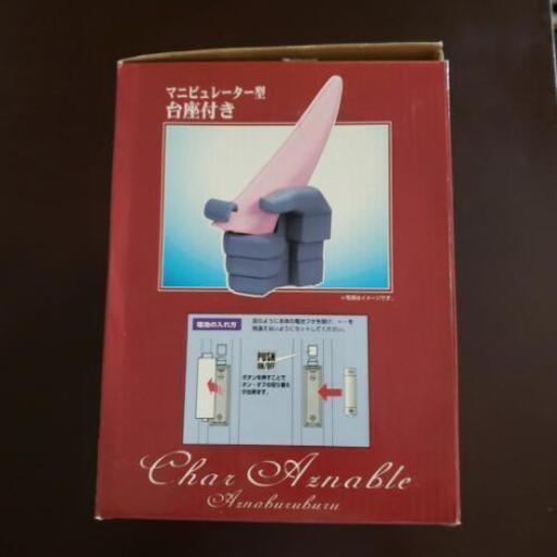 7 25まで 起動戦士ガンダム ハロビッグオブジェ シャアアズナぶるぶる ケイジ 大福の子供用品の中古あげます 譲ります ジモティーで不用品の処分 7 25まで 起動戦士ガンダム ハロビッグオブジェ シャアアズナぶるぶる ケイジ 大福の子供用品の中古あげます 譲ります ジモティーで不用品の処分