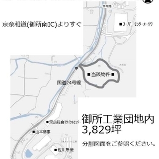 ★貸土地★  御所市城山台（大字）　3829坪  #資材置き場　...