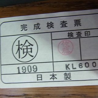 高級　2人掛けソファ　ファブリック　レトロ風グリーン　布張り　日本製