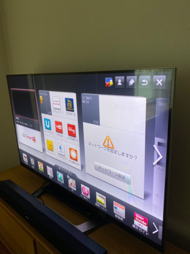 LG 液晶テレビ 55インチ 55LM7600