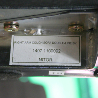 ニトリ 右カウチソファ 幅255×奥157×高70cm ダブルライン ブラック 本革(一部合皮) ☆ PayPay(ペイペイ)決済可能 ☆ 札幌市 清田区 平岡