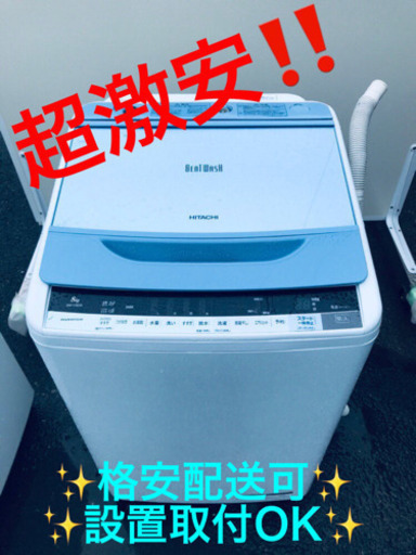 AC-461A⭐️✨在庫処分セール✨日立電気洗濯機⭐️