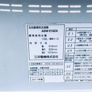 AC-462A⭐️ ✨在庫処分セール✨ SANYO電気洗濯機⭐️ - 家電