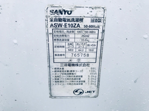 AC-462A⭐️ ✨在庫処分セール✨ SANYO電気洗濯機⭐️