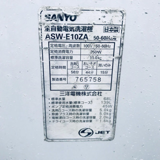 AC-462A⭐️ ✨在庫処分セール✨ SANYO電気洗濯機⭐️ − 埼玉県