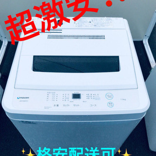 AC-464A⭐️ ✨🔔在庫処分セール🔔✨ maxzen洗濯機⭐️