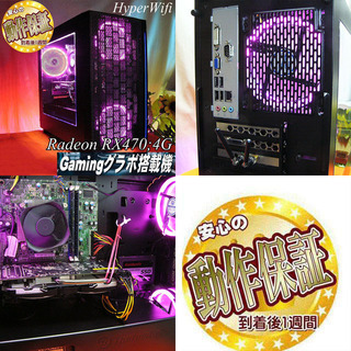 ☆染井吉野～桜色☆ハイパーWifiゲーミングPC】フォートナイト◎現品