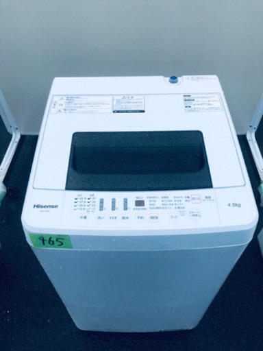 ✨高年式✨ 465番 Hisense✨全自動電気洗濯機✨HW-T45C‼️
