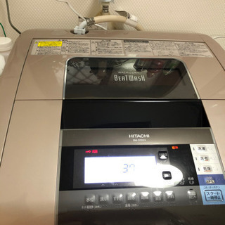 限定価格⚠️HITACHI 10kg/6kg 洗濯乾燥機 洗濯機