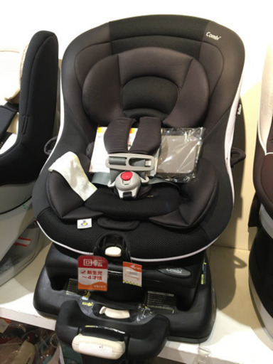 ■店頭引取限定■コンビ　回転式チャイルドシート　ブラック