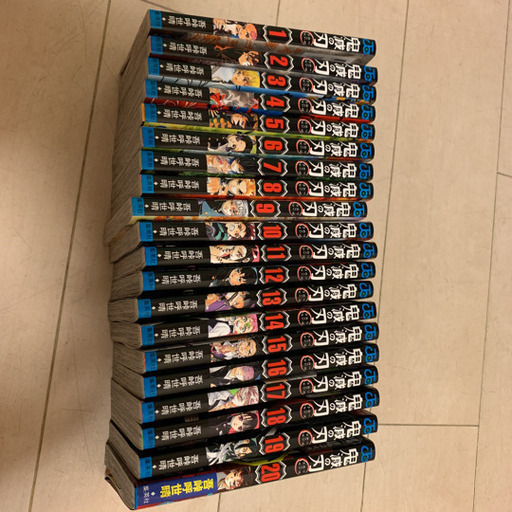 鬼滅の刃　1巻から20巻