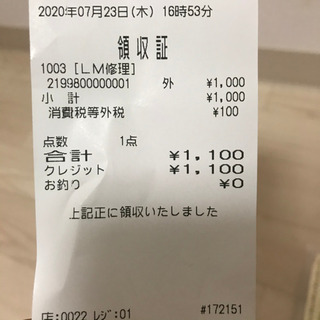 ムスタング　カートコバーンモデル